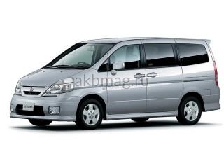 Nissan Serena 2 (C24) 2000, 2001, 2002, 2003, 2004, 2005 годов выпуска